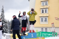 Третій етап кубку УГК, Драгобрат, 23-25 березня 69